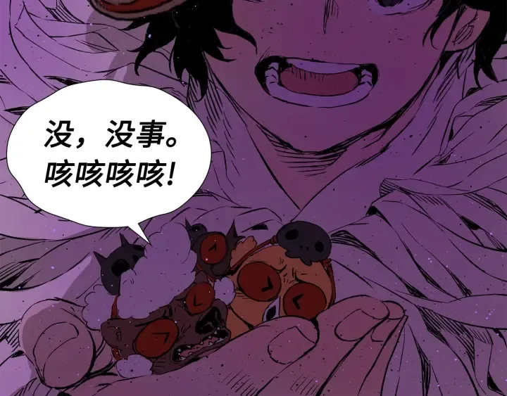第56话 唯一 第114页