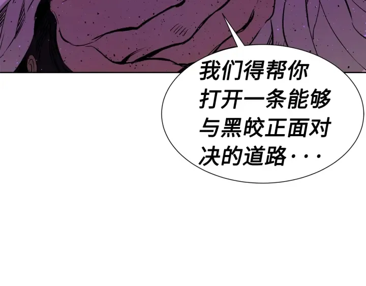 第56话 唯一 第115页