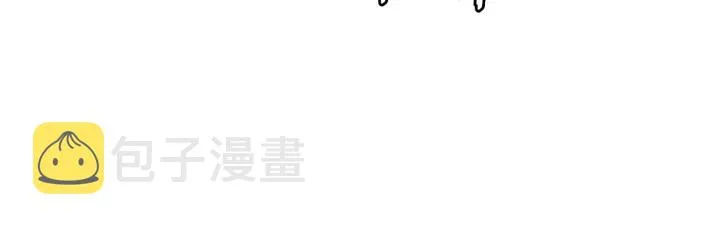 第56话 唯一 第121页