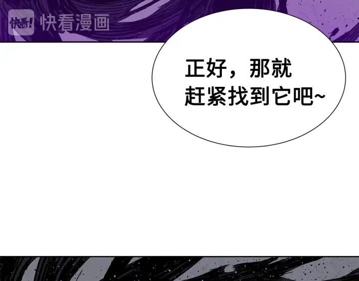 第56话 唯一 第125页