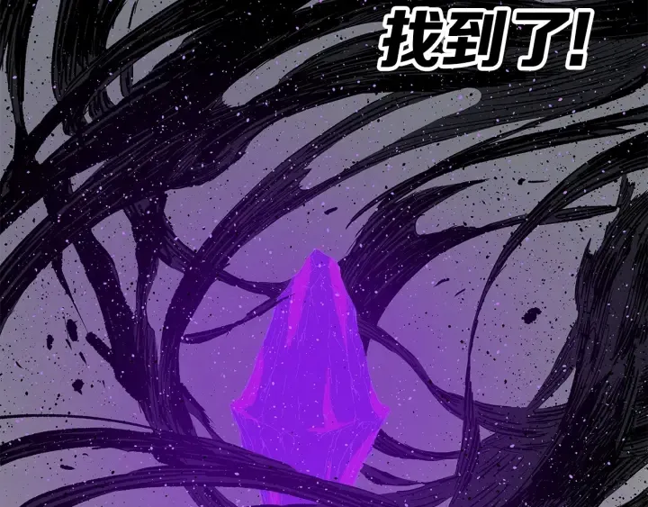 第56话 唯一 第126页