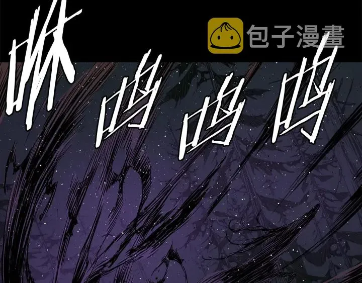 第56话 唯一 第133页