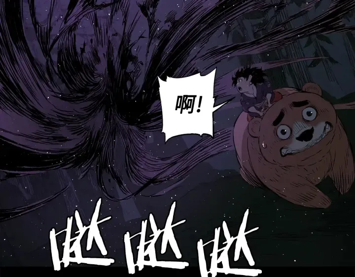 第56话 唯一 第134页