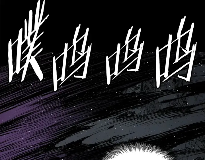 第56话 唯一 第143页