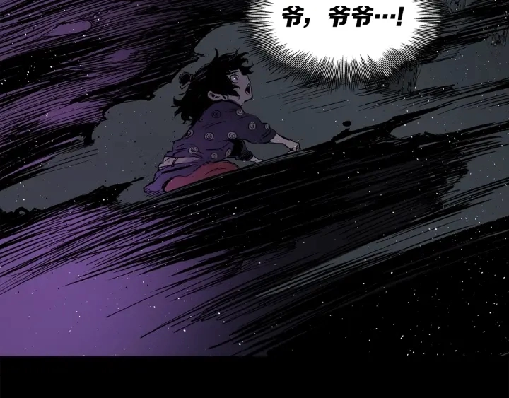 第56话 唯一 第144页