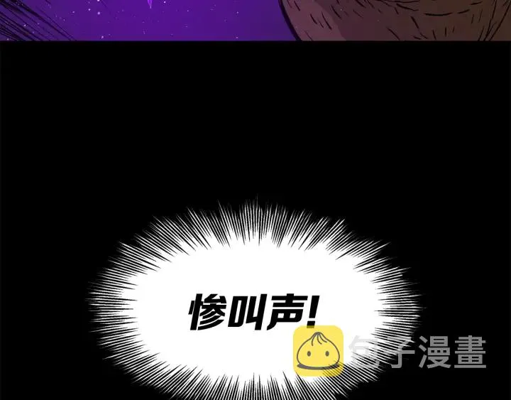 第56话 唯一 第148页