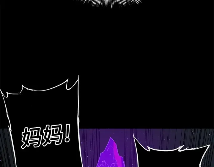 第56话 唯一 第149页