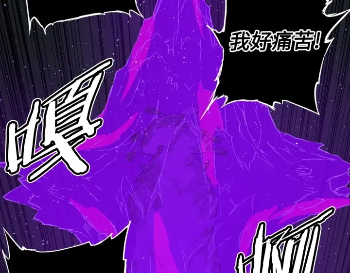 第56话 唯一 第150页
