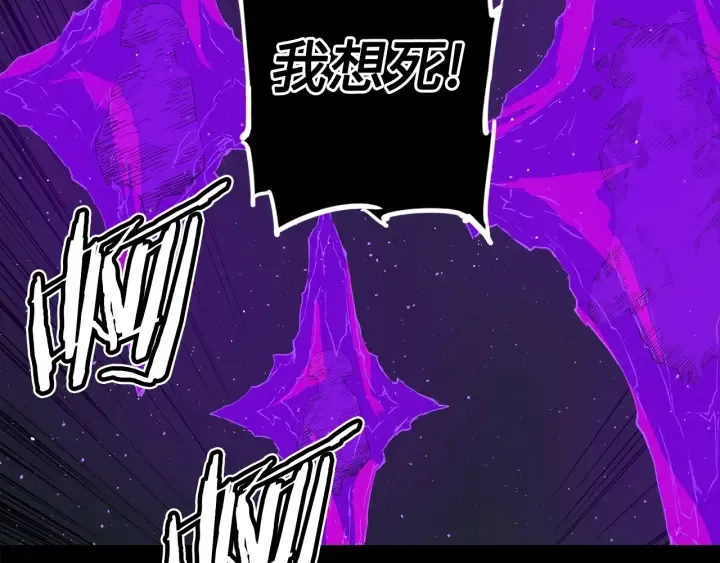 第56话 唯一 第152页