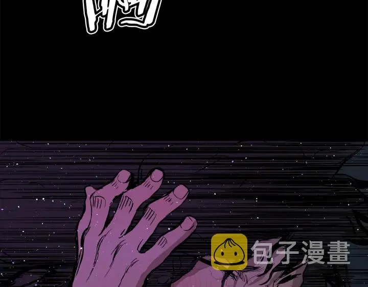 第56话 唯一 第153页