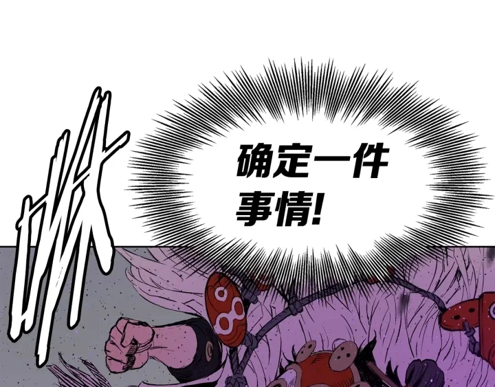 第56话 唯一 第158页