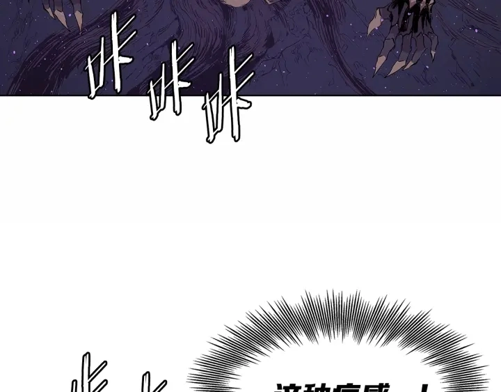 第56话 唯一 第164页