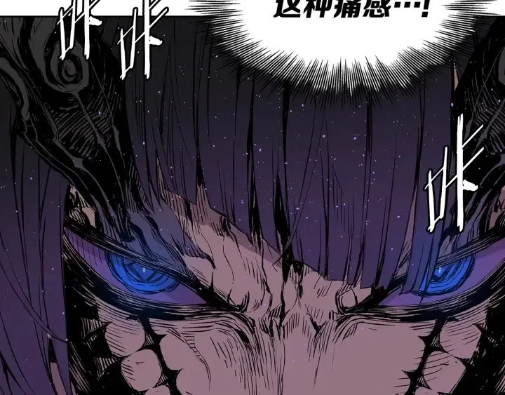 第56话 唯一 第165页