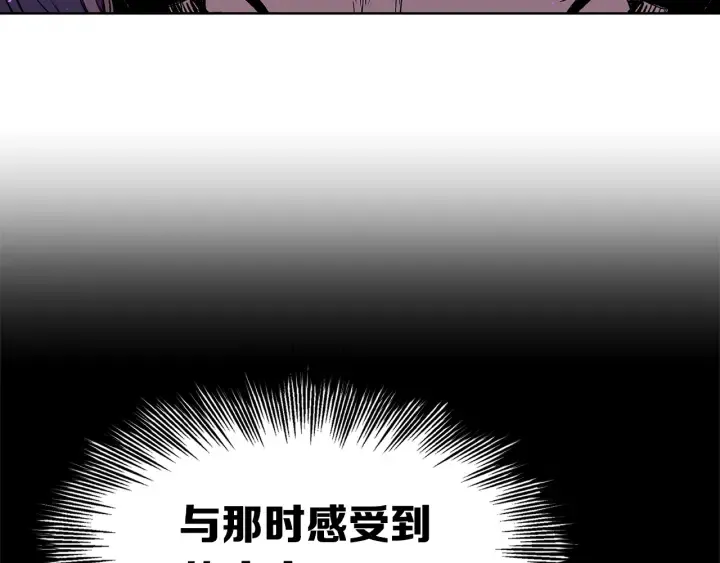 第56话 唯一 第166页