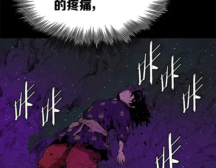 第56话 唯一 第167页