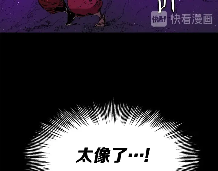 第56话 唯一 第168页