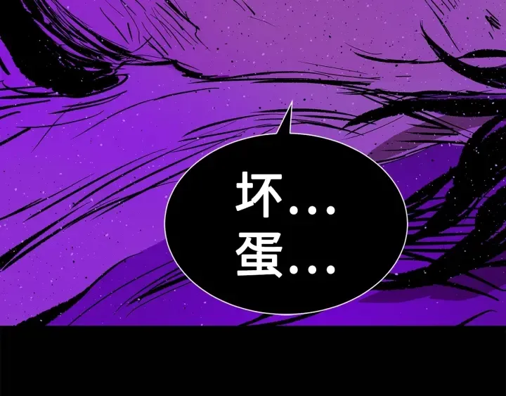 第56话 唯一 第173页