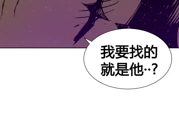 第56话 唯一 第178页