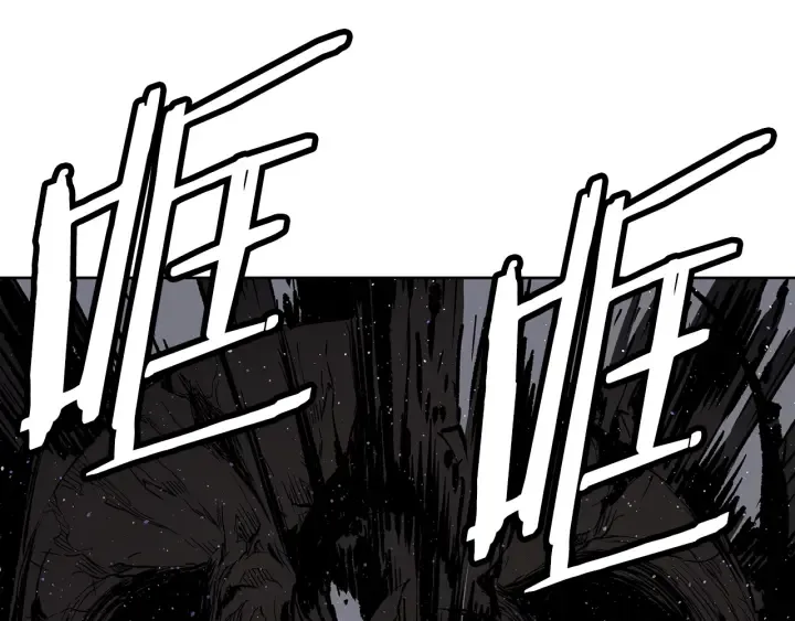 第56话 唯一 第179页