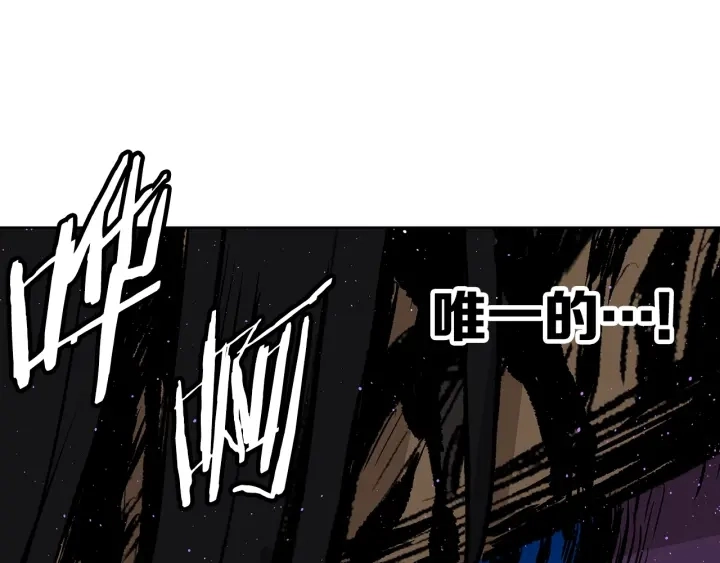 第56话 唯一 第182页