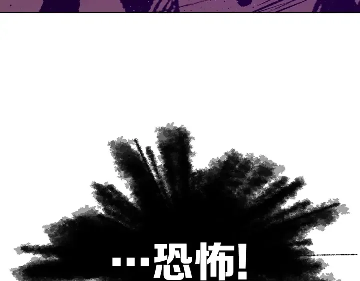 第56话 唯一 第184页