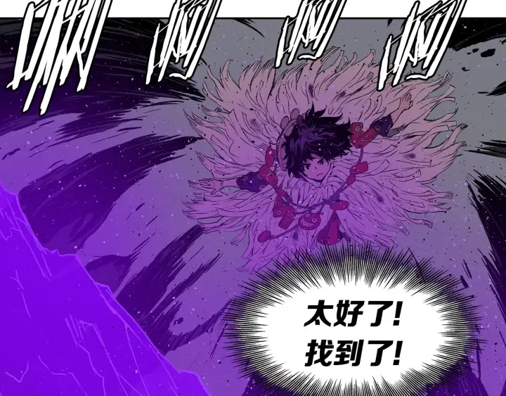 第56话 唯一 第186页