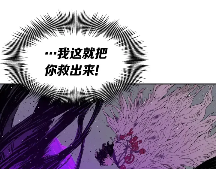 第56话 唯一 第189页