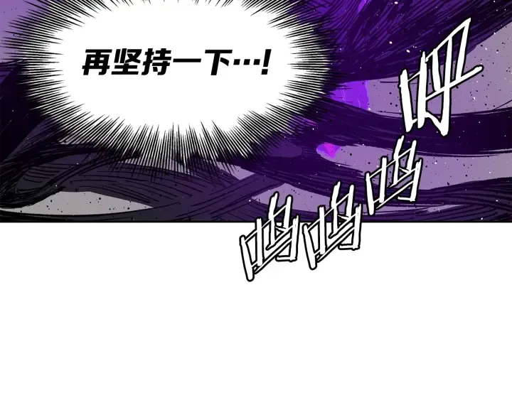 第56话 唯一 第191页