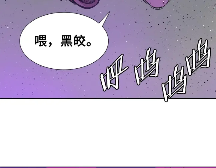 第56话 唯一 第193页
