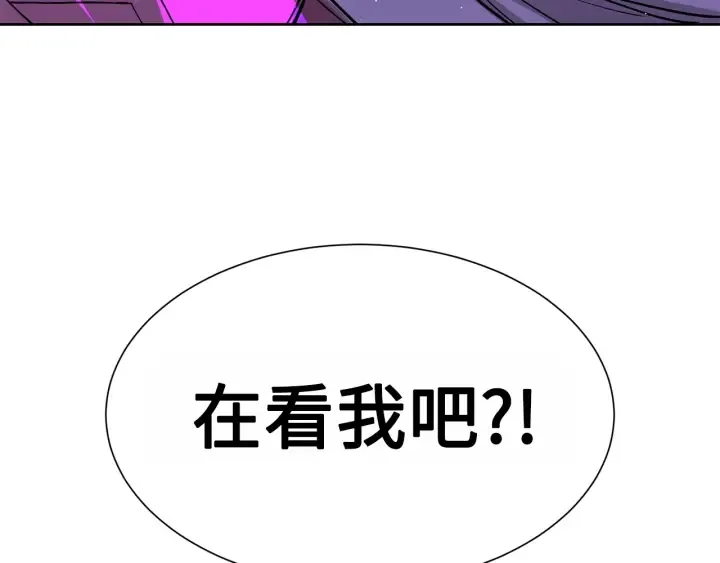 第56话 唯一 第196页