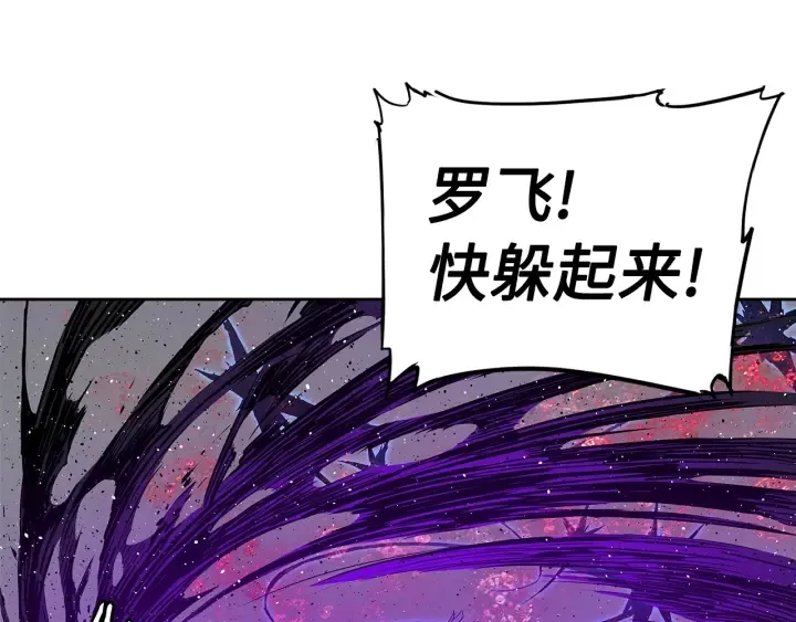 第57话 伤我亦救我 第17页