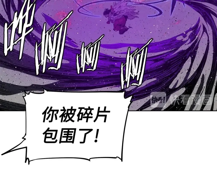 第57话 伤我亦救我 第18页