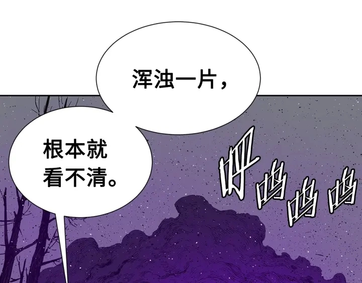 第57话 伤我亦救我 第22页