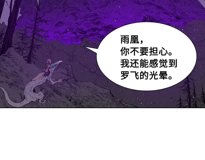 第57话 伤我亦救我 第23页