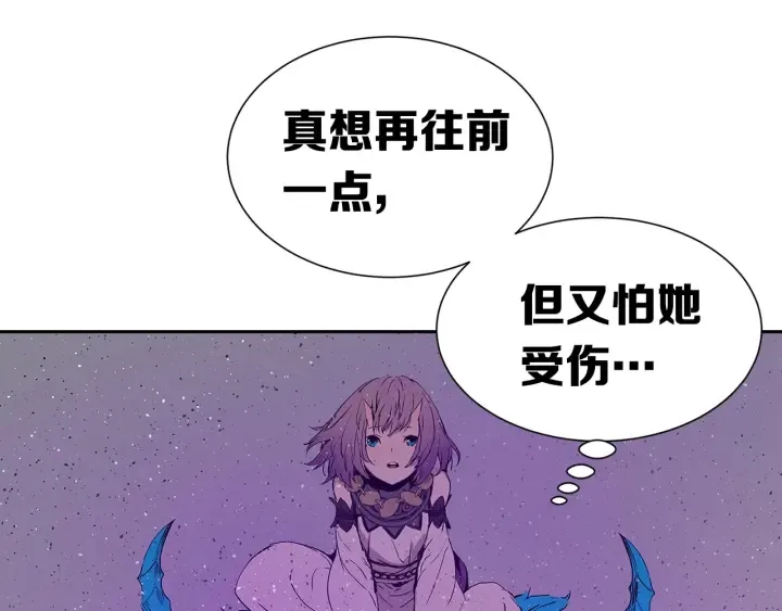 第57话 伤我亦救我 第24页