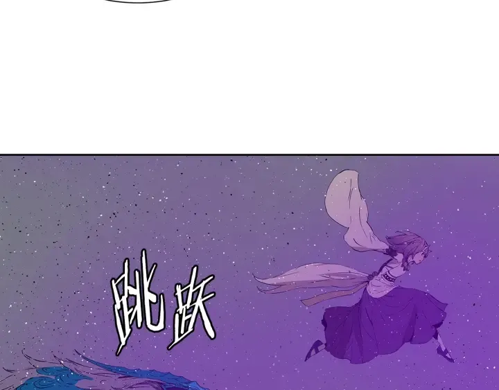 第57话 伤我亦救我 第26页