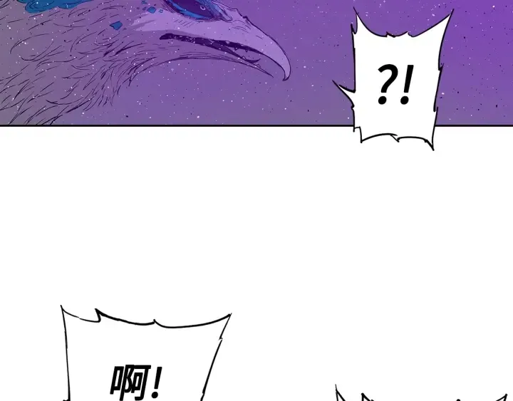 第57话 伤我亦救我 第27页