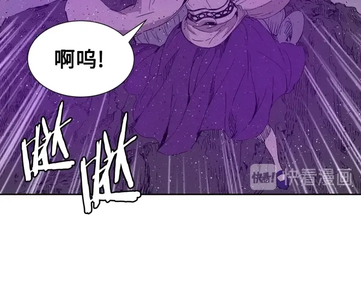 第57话 伤我亦救我 第29页