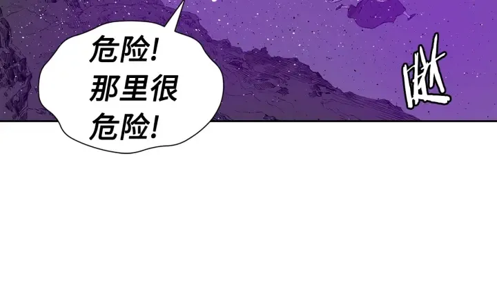 第57话 伤我亦救我 第31页