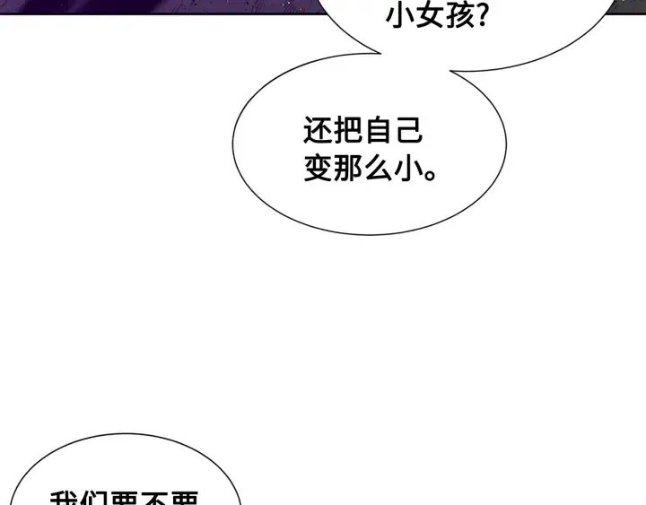 第57话 伤我亦救我 第34页