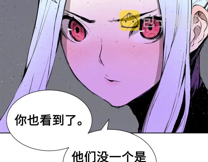 第57话 伤我亦救我 第37页