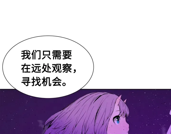 第57话 伤我亦救我 第39页