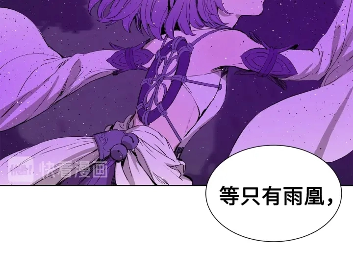 第57话 伤我亦救我 第40页