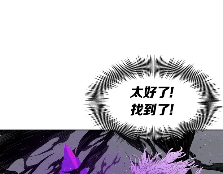 第57话 伤我亦救我 第42页