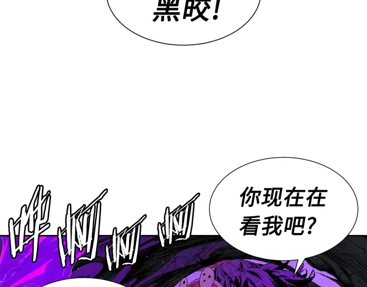 第57话 伤我亦救我 第52页