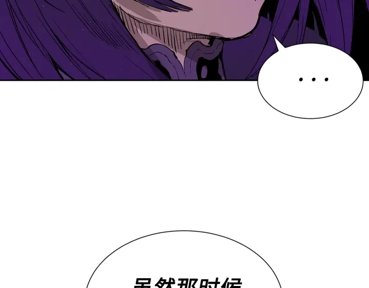第57话 伤我亦救我 第58页