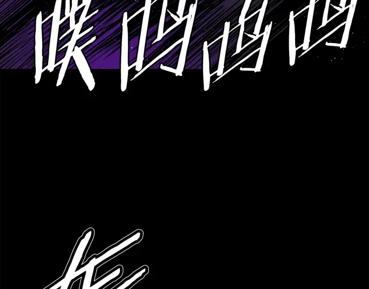 第57话 伤我亦救我 第73页