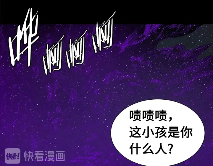 第57话 伤我亦救我 第76页