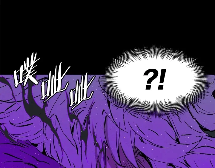 第57话 伤我亦救我 第86页