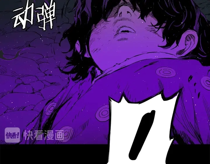 第57话 伤我亦救我 第89页